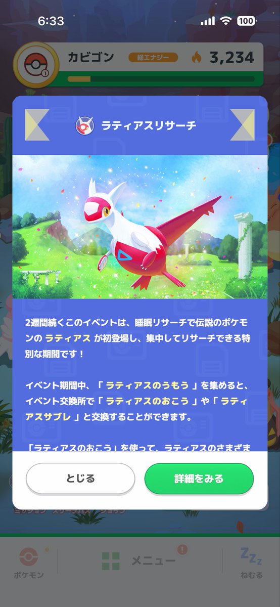 NATTY70109137's tweet photo. BGMサイコーかよ😭 https://t.co/OOCEW5t0UJ