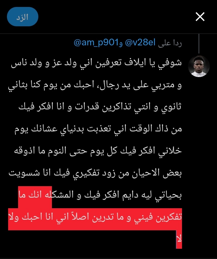 𝐕𝐢𝐧𝐢𝐚𐙚 tweet media