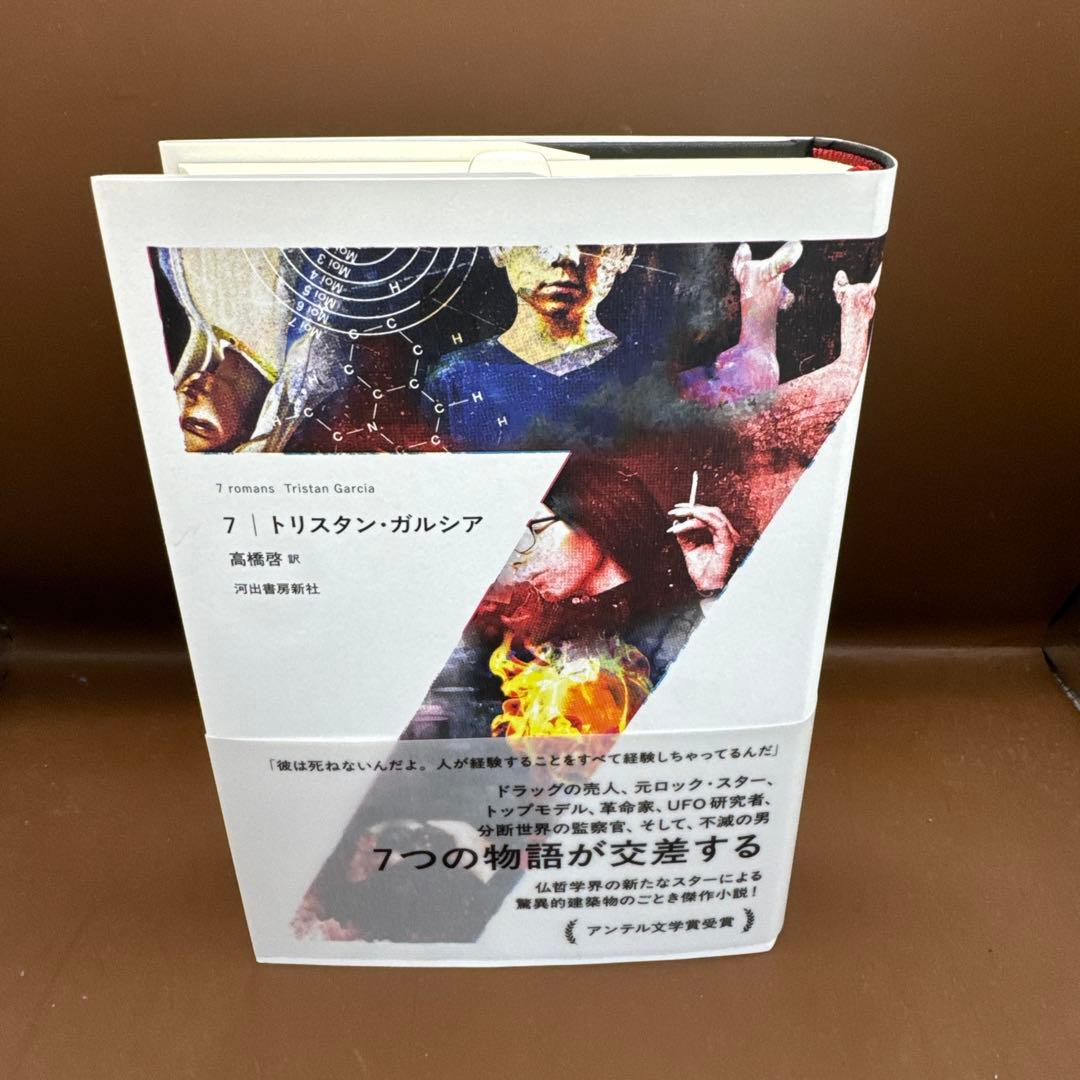 武藤吐夢 tweet media