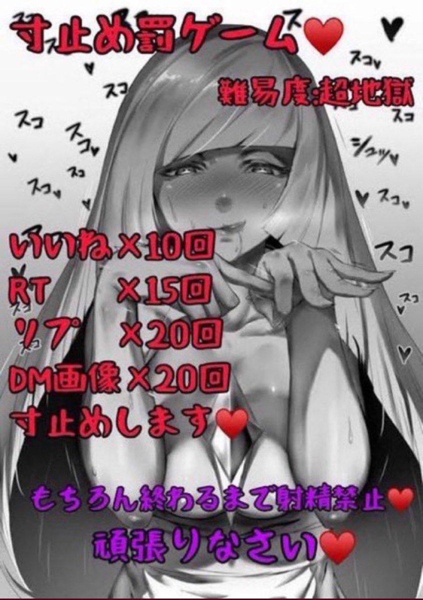 きなこ 💕 tweet media