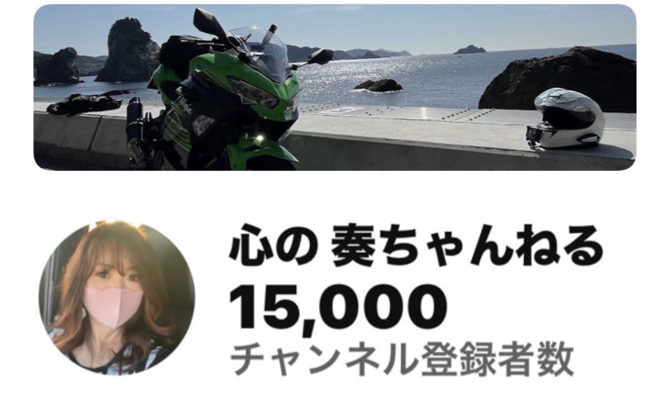 心の奏ちゃんねる*･꒰ঌ♡໒꒱*･ tweet media