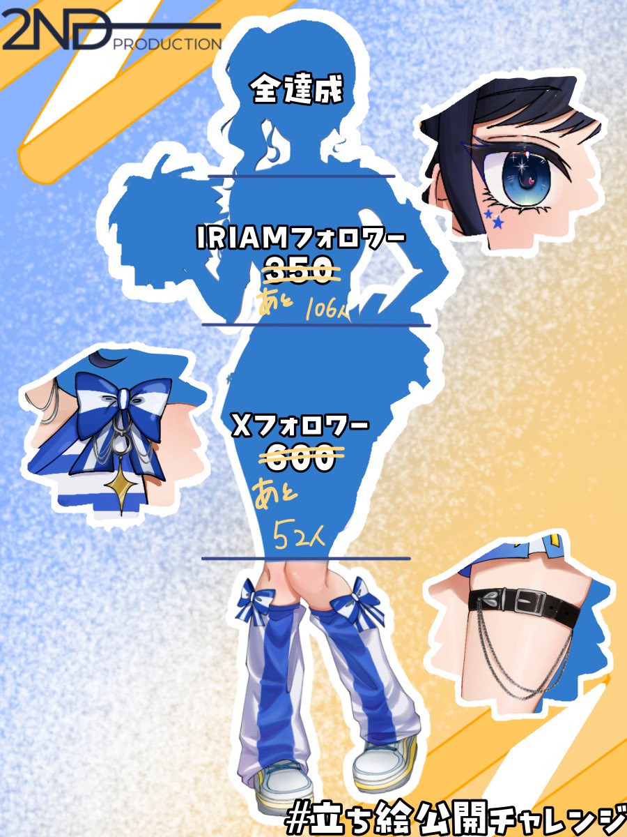 蒼羽ちあ@立ち絵公開チャレンジｷﾞｬﾁ🔥 tweet media