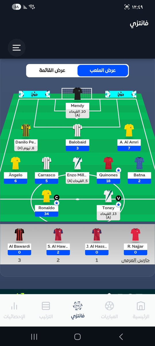 فيصل | SPL 🇸🇦 tweet media