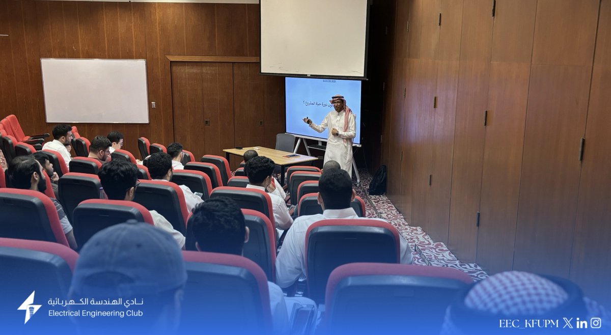 KFUPM EE Club tweet media