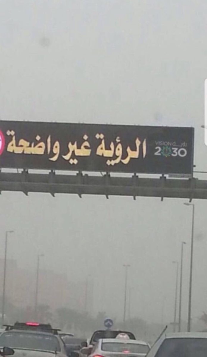 أقولك 🤡 شرق اوسط جديد برؤية #اماراتية واضح، خليه برؤية #سعودية 💡