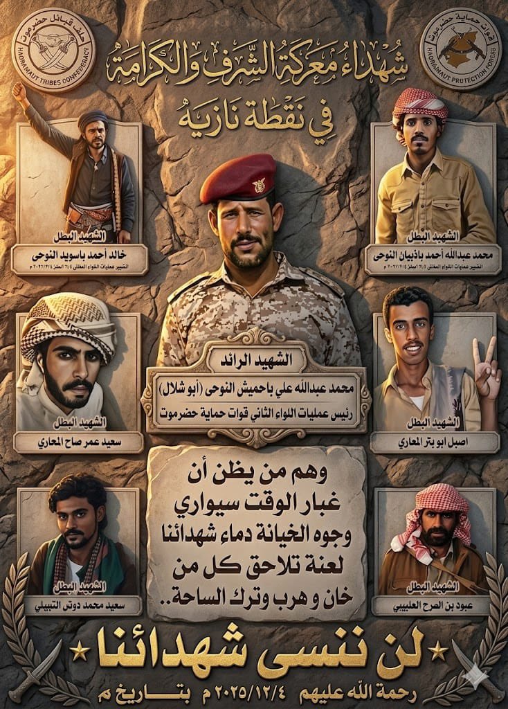 مزاحم باجابر tweet media