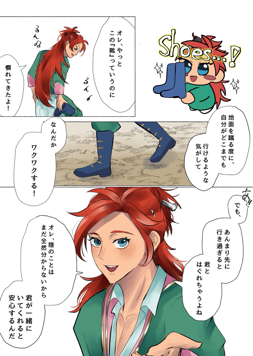 おった tweet media