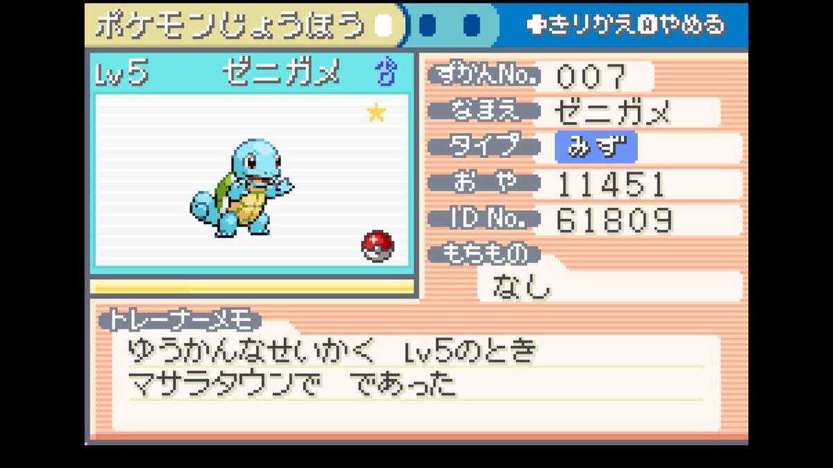 ダーヤマ★*ﾟポケモンコレクター tweet media