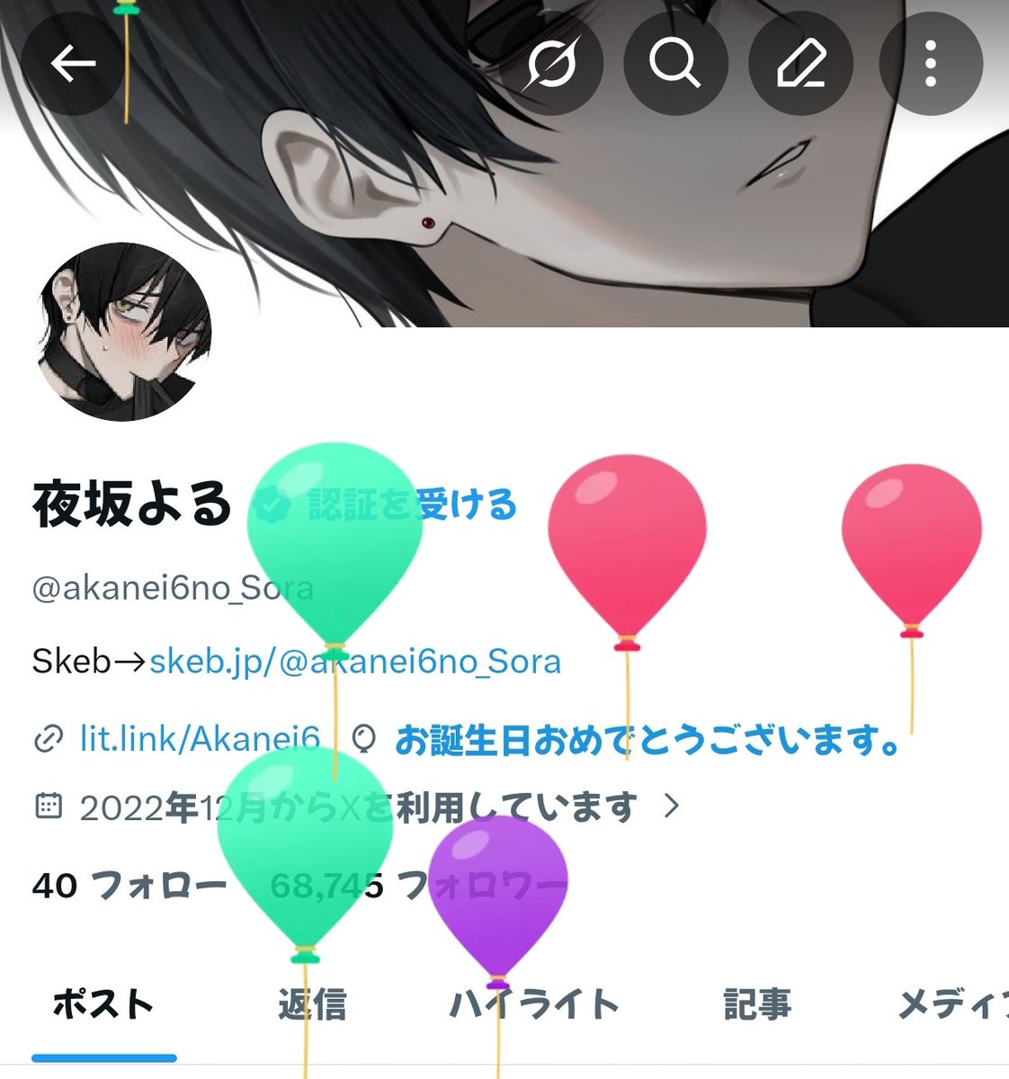 夜坂よる tweet media