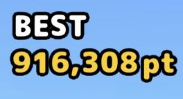 有馬(まふ) tweet media