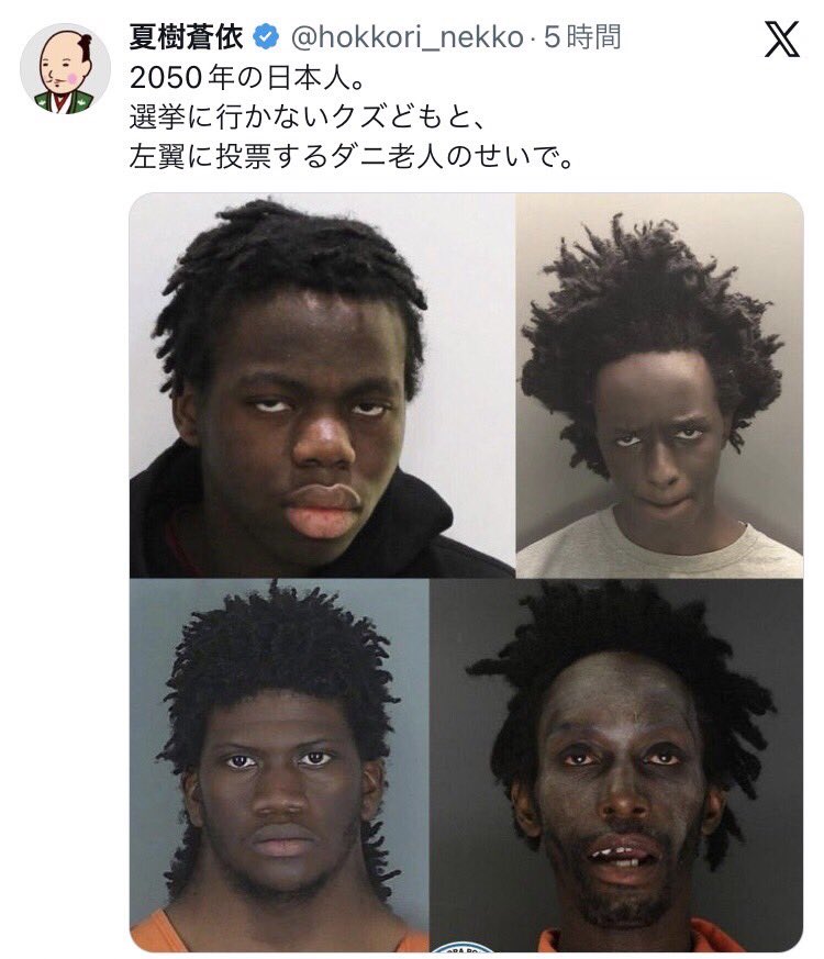 エジソン（new_edison09） tweet media