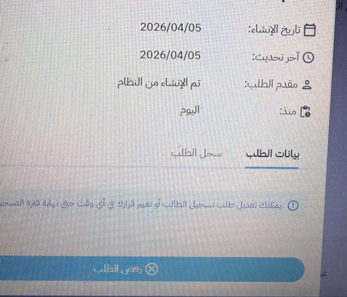 هديل 🌺 تسجيلات tweet media