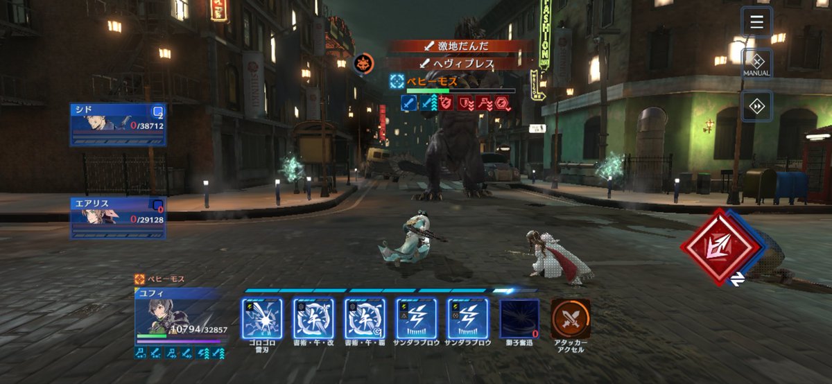 はる。🪐 tweet media