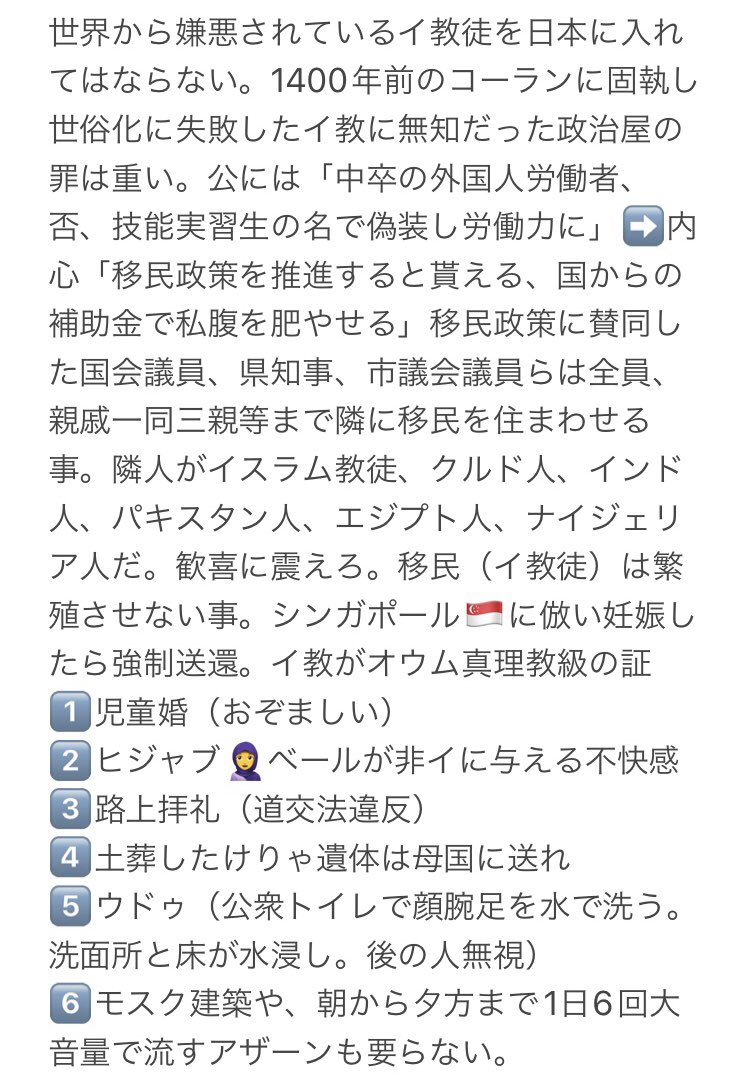 エジソン（new_edison09） tweet media