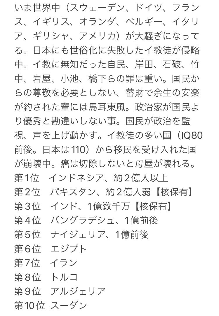 エジソン（new_edison09） tweet media