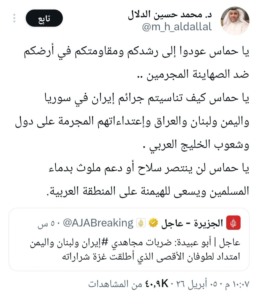 مؤيد التركيت tweet media