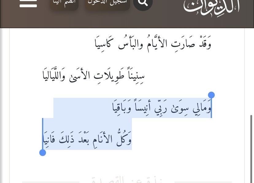 شُوّقْ tweet media