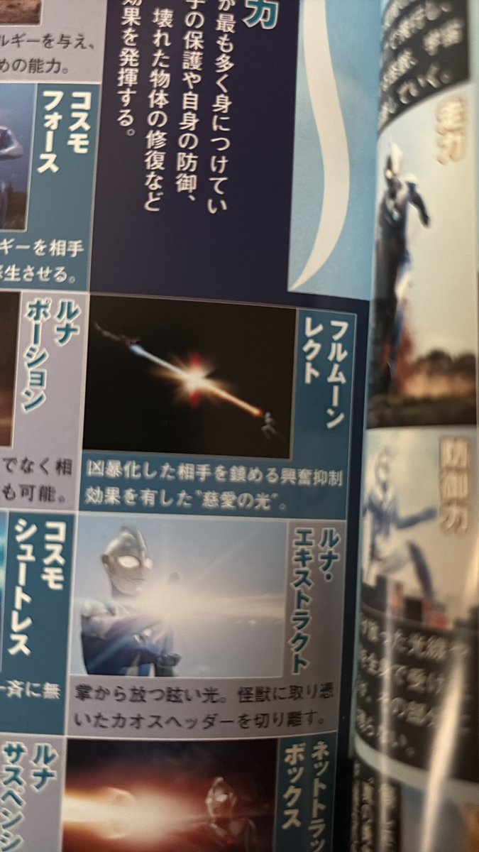 渚 龍騎 tweet media