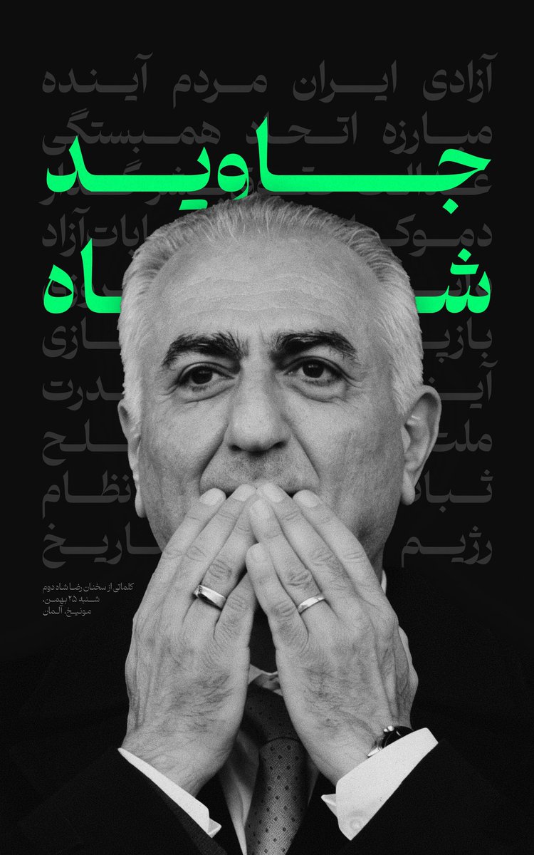 Behnam Rosti tweet media