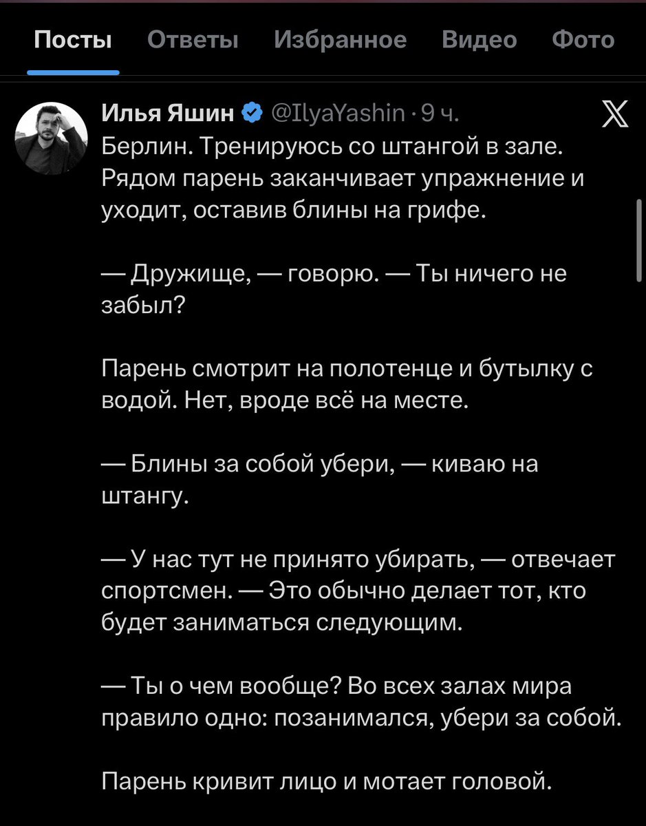 Roman of Spades ⚓️ tweet media