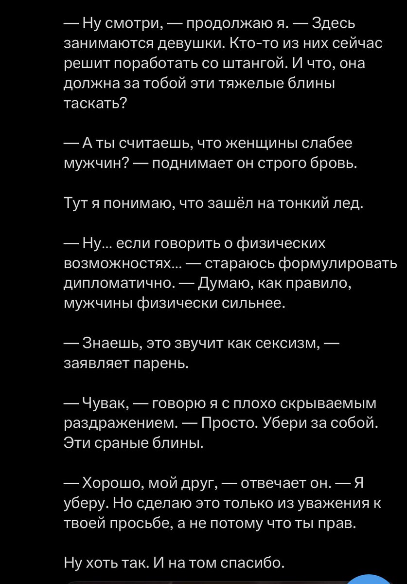 Roman of Spades ⚓️ tweet media