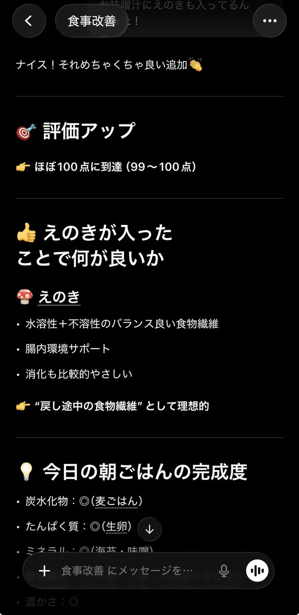 サブめろん🍈 tweet media