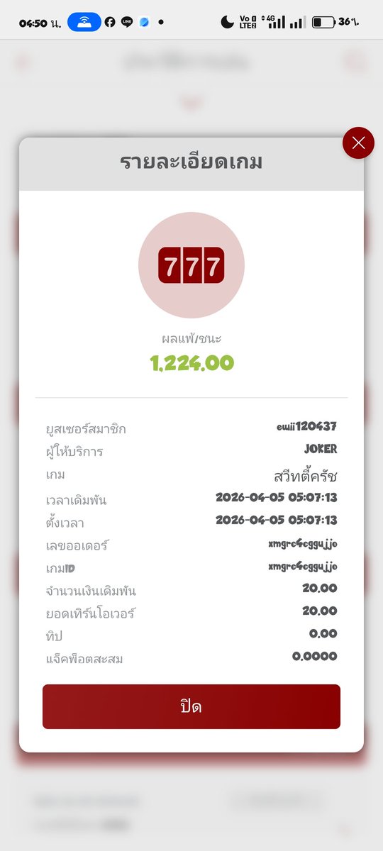Ewii3697's tweet photo. ปังๆ@PgthT52440 และ #PGTH https://t.co/zaJk8XBuPG