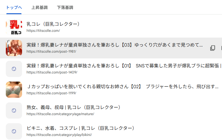 tits_colle's tweet photo. 当サイトで人気なのは、爆乳レナが童貞くんを筆おろしするシリーズです。

Xで募集した童貞単独さんをおいしく頂いています。 https://t.co/LP6KWKWFnu