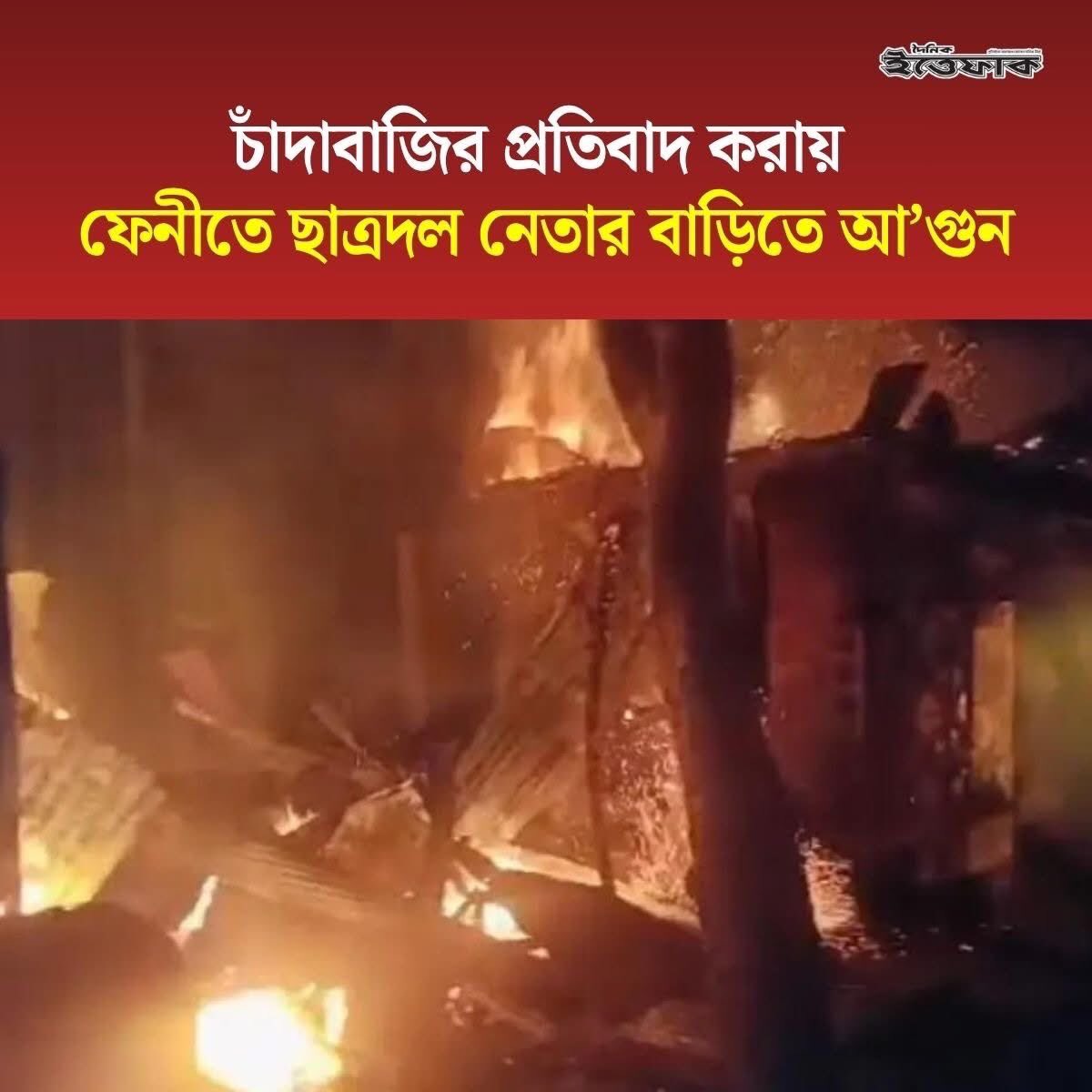 𝐇.𝐌 𝐒𝐚𝐢𝐟𝐮𝐥𝐥𝐚𝐡 tweet media