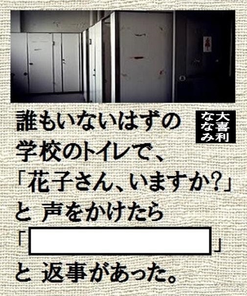 【大喜利】ななみ tweet media