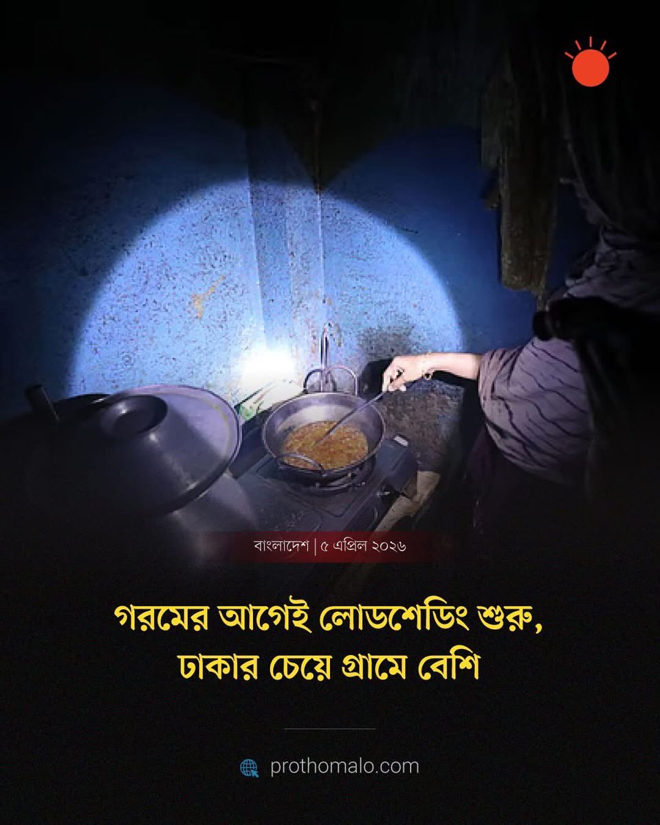 𝐇.𝐌 𝐒𝐚𝐢𝐟𝐮𝐥𝐥𝐚𝐡 tweet media