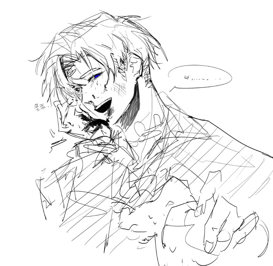 알베군 화났어?..