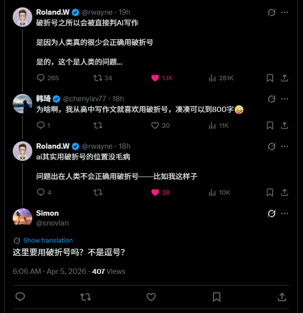 garrulous abyss🌈 tweet media