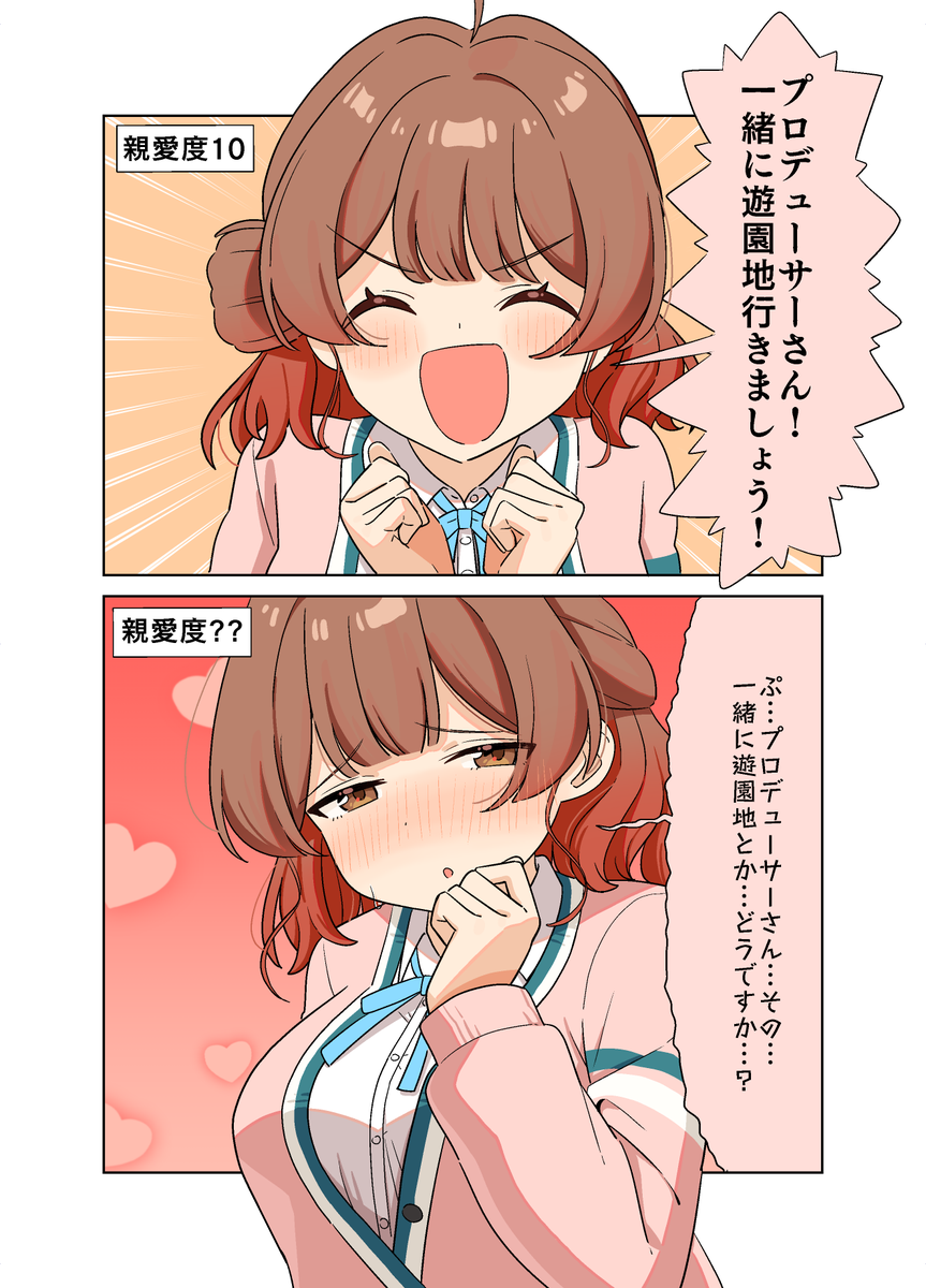 あろおん🏴‍☠️ tweet media