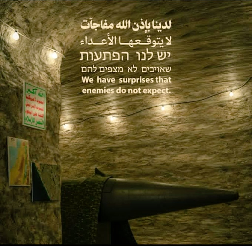 البأس اليمني (Yemen) tweet media