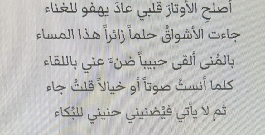 سعود tweet media