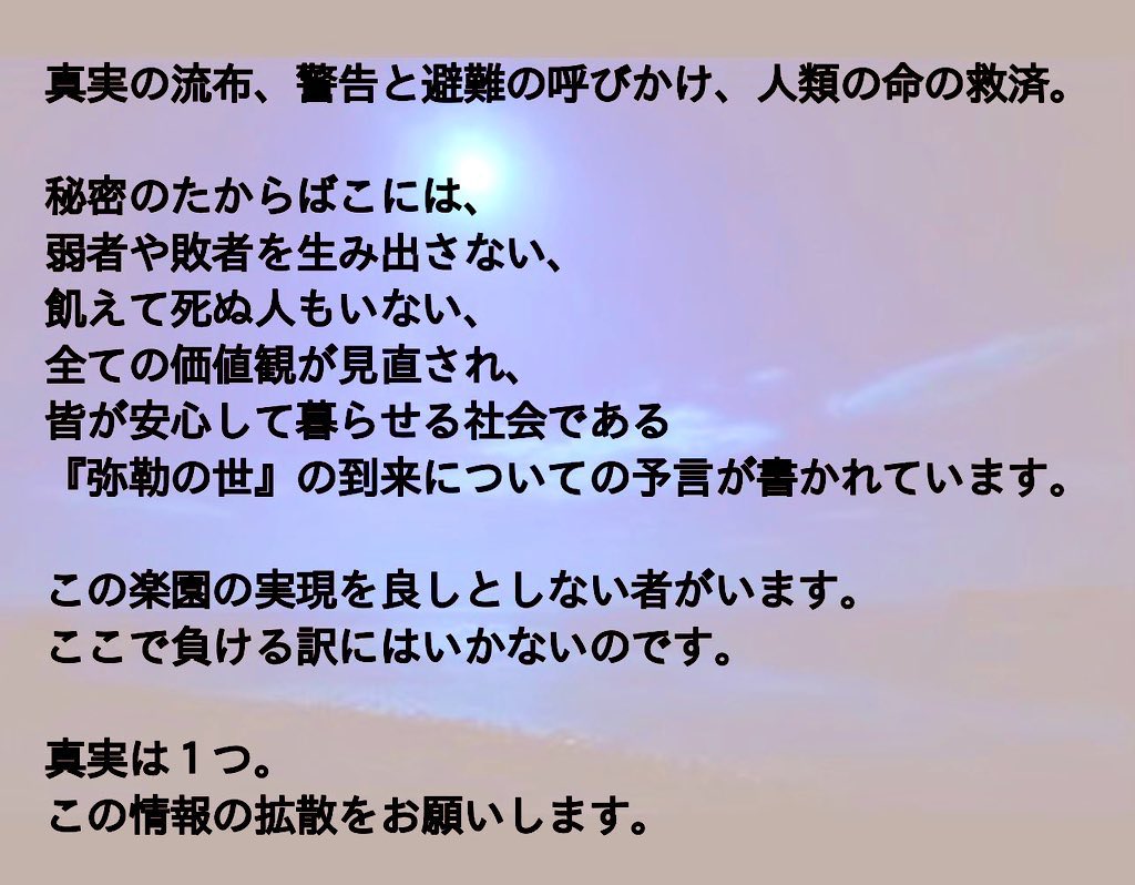 せんり🌏☄️🌑 tweet media