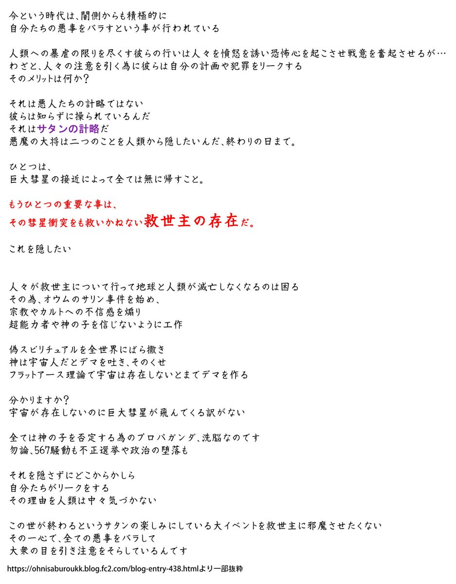 せんり🌏☄️🌑 tweet media