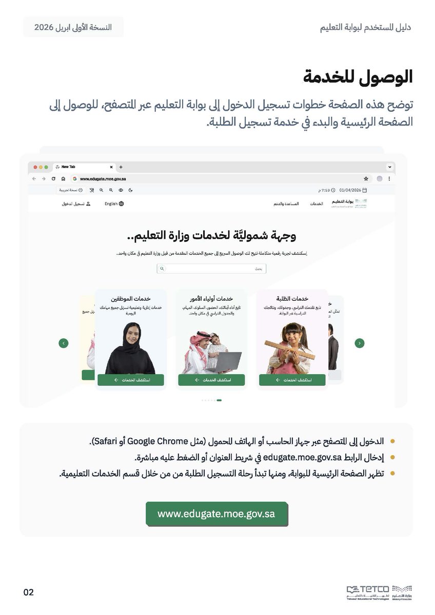 يحيى الحكمي tweet media