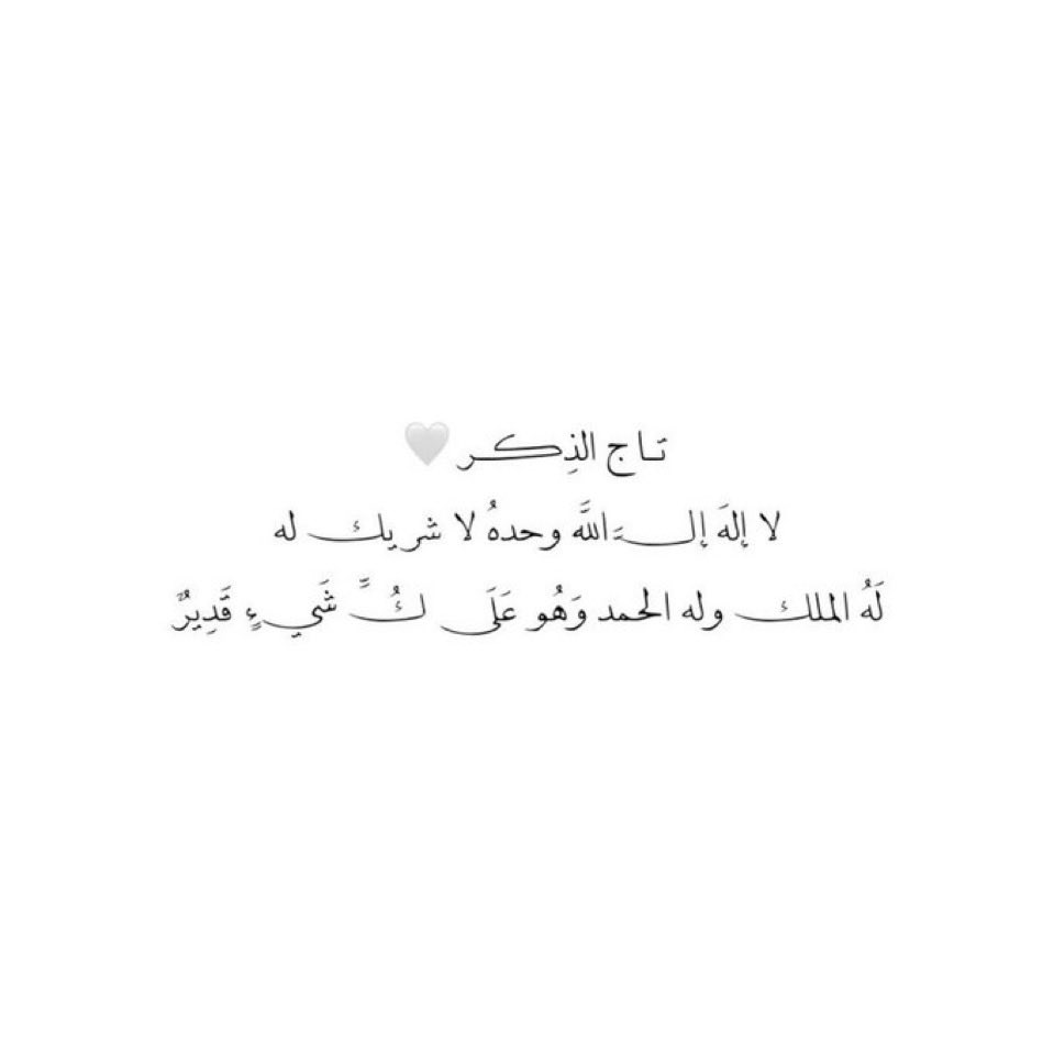 بنت آلخالدي 𐙚 tweet media