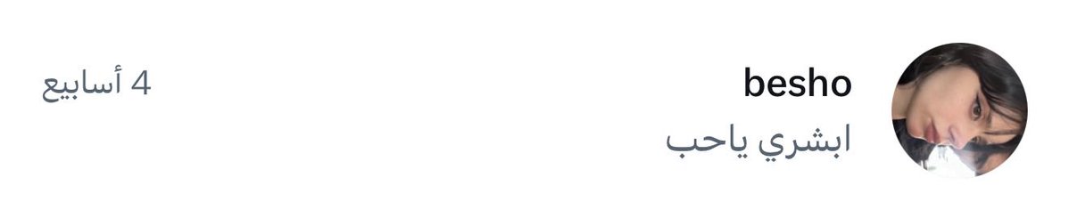 ميـم tweet media