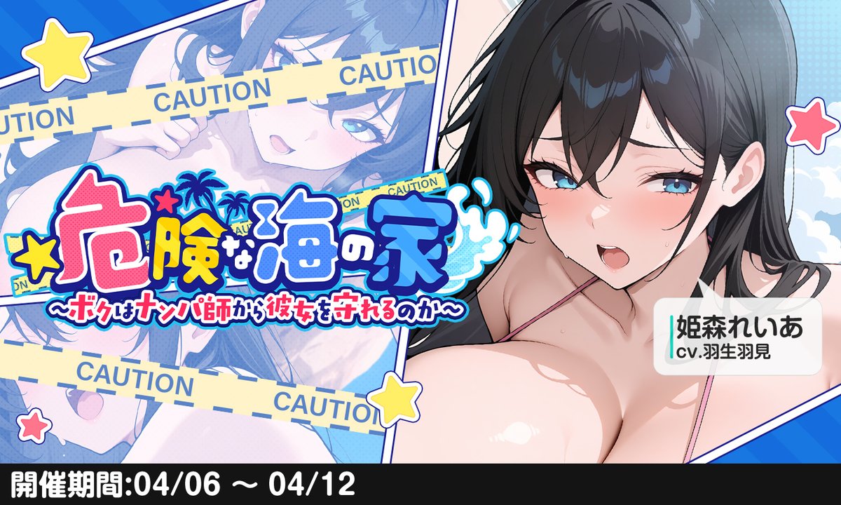 アナザーヒロイン～ヒロインデイズ～公式 tweet media