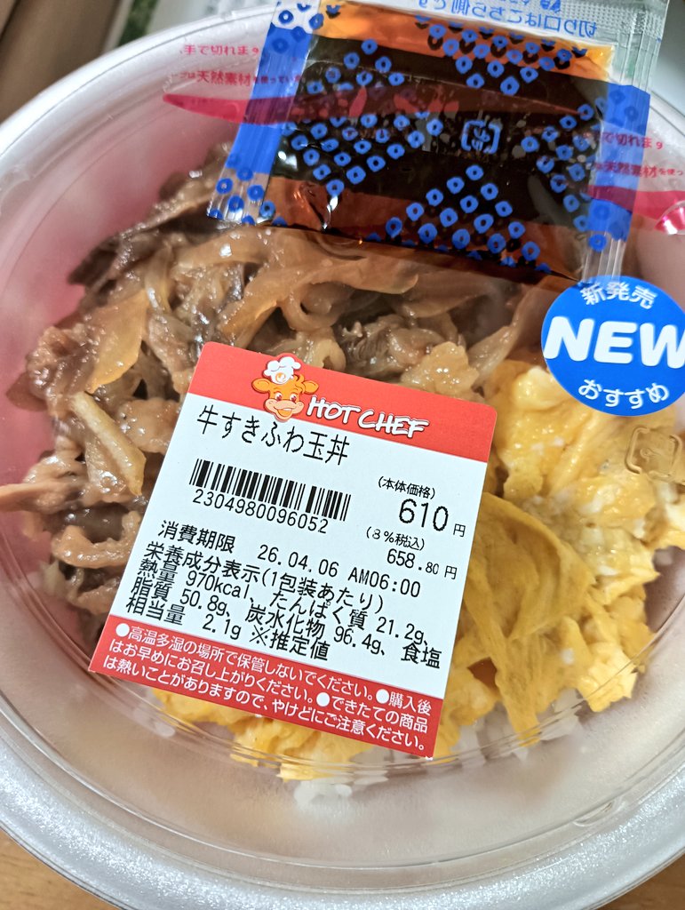 まさや(公式アカウント) tweet media