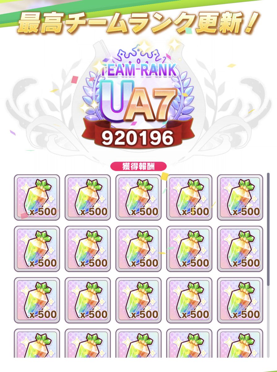 かも tweet media