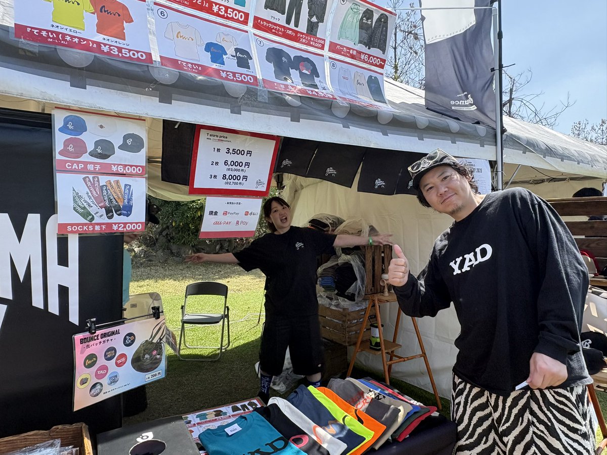 鹿児島のWebメディア「カゴシマニアックス」 tweet media