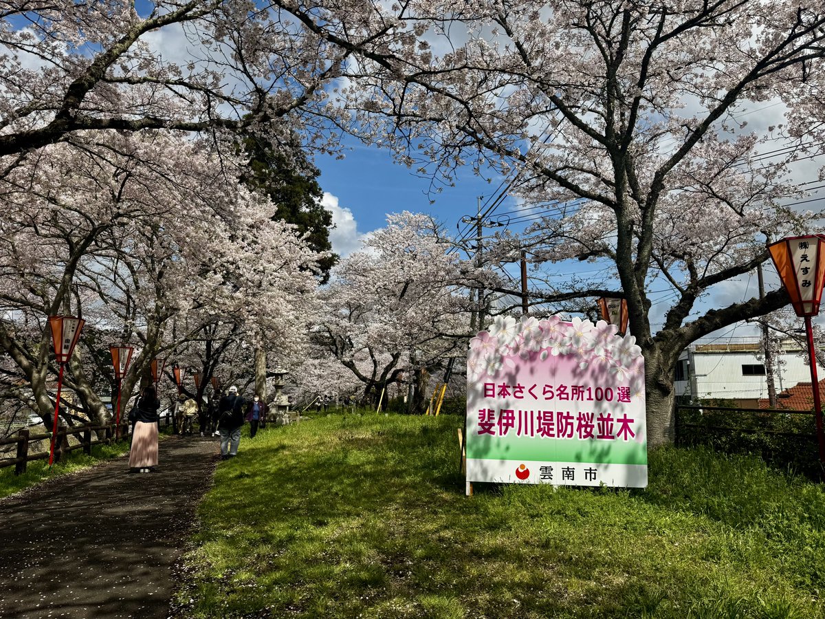 米32♨️ととのうとっとり人♨️ tweet media