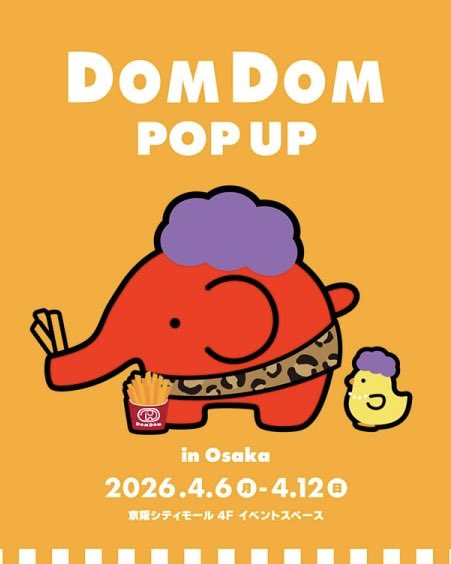 Lmaga.jp|関西のニュースを発信 tweet media