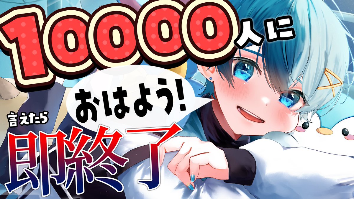 ちぐさくん@AMPTAK(アンプタック) tweet media