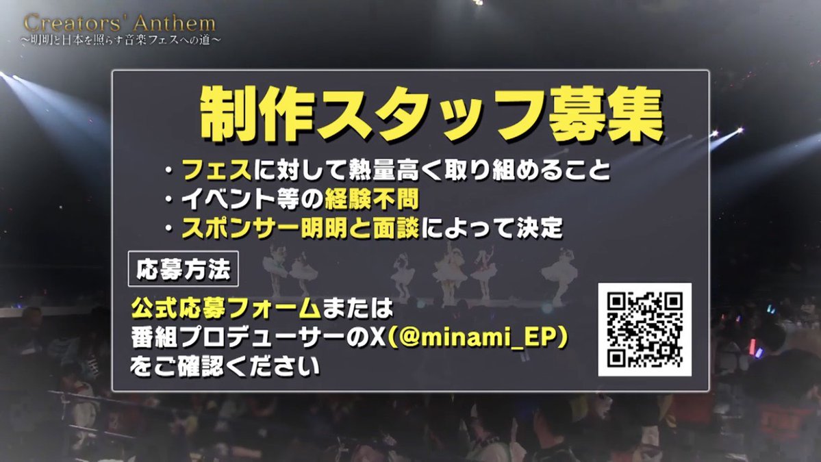 南祐司＠株式会社絆Cloud代表｜クリエイティブ・プロデューサー tweet media