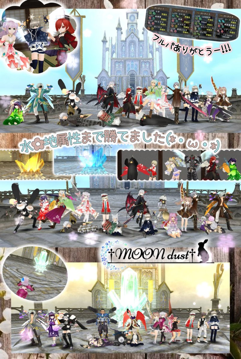 ラテ14@トーラム tweet media